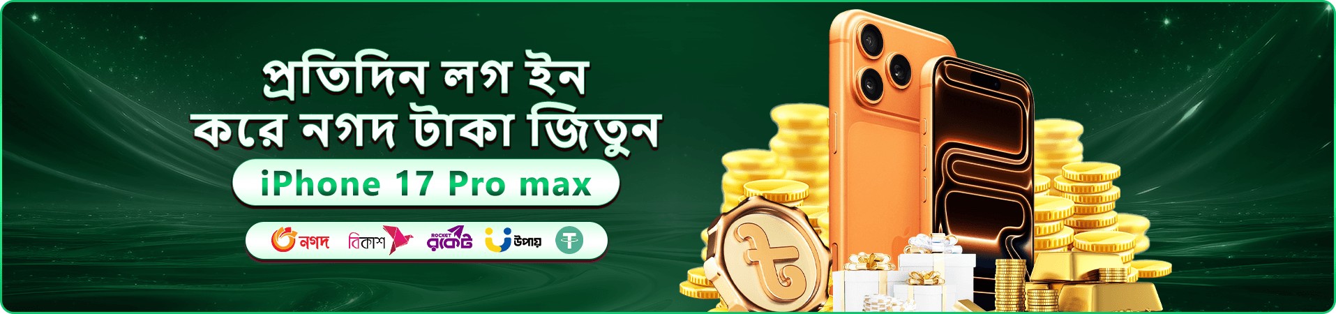 999 Angel Number বোনাস অফার