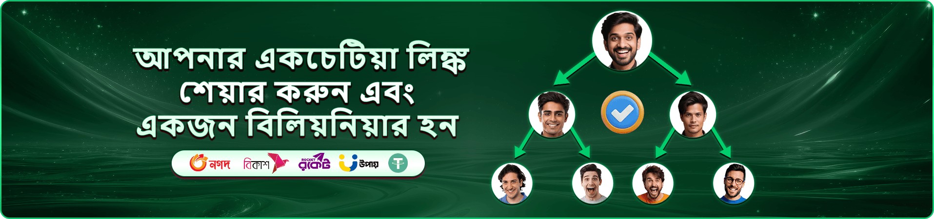 999 Angel Number স্লট গেম