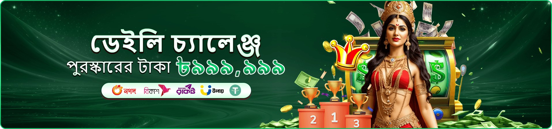 999 Angel Number ফিশিং গেম
