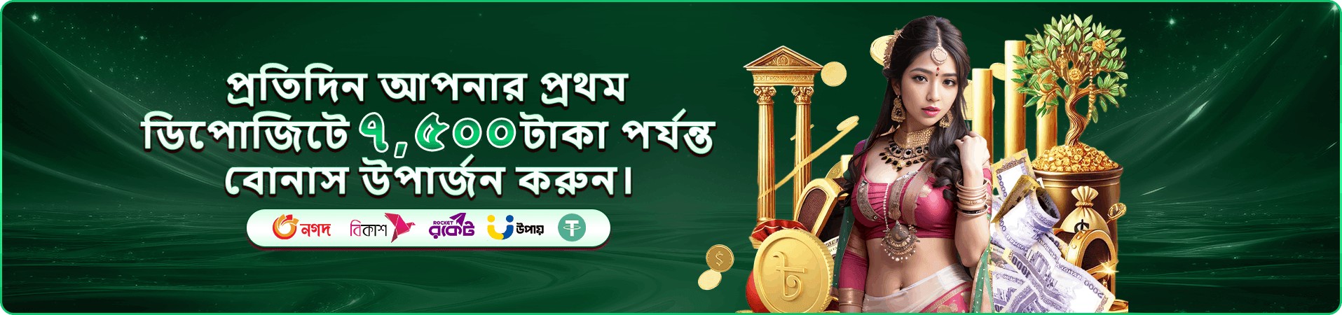 999 Angel Number প্রমোশন