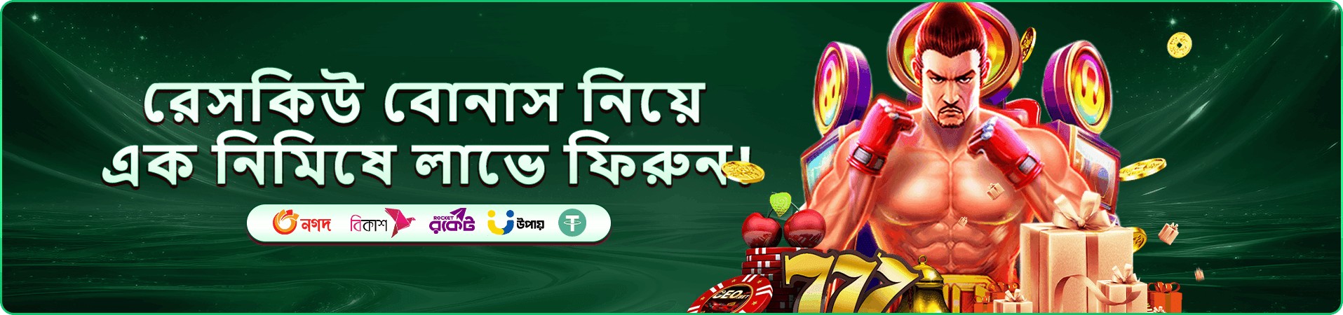 999 Angel Number ফ্রি প্লে